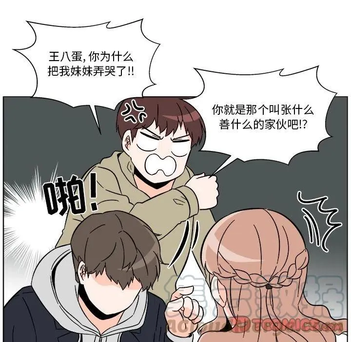 16 第34页