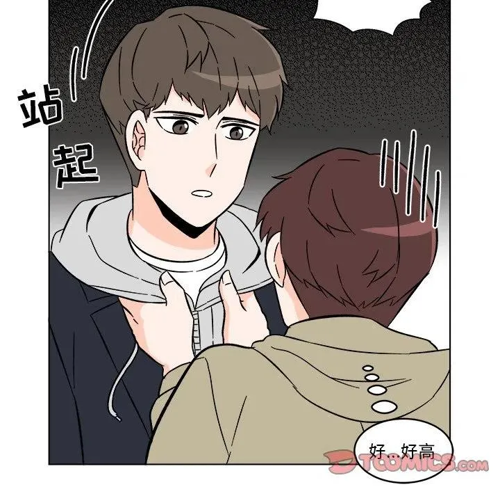 16 第38页