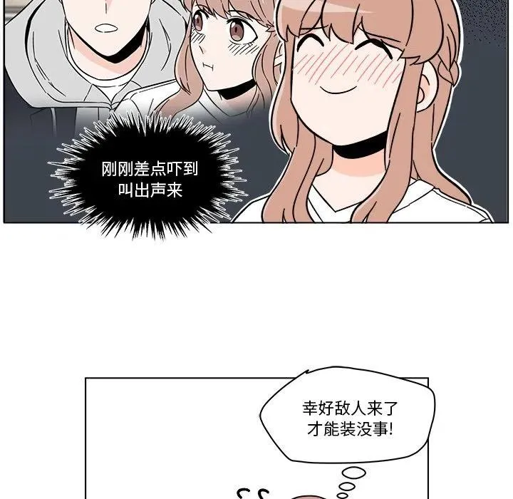 17 第20页