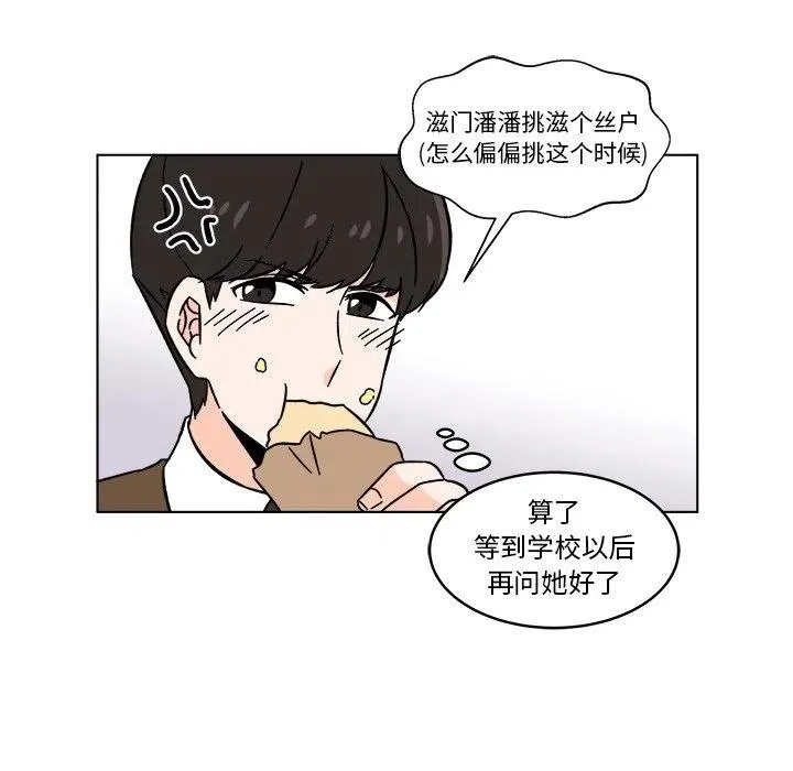 18 第44页