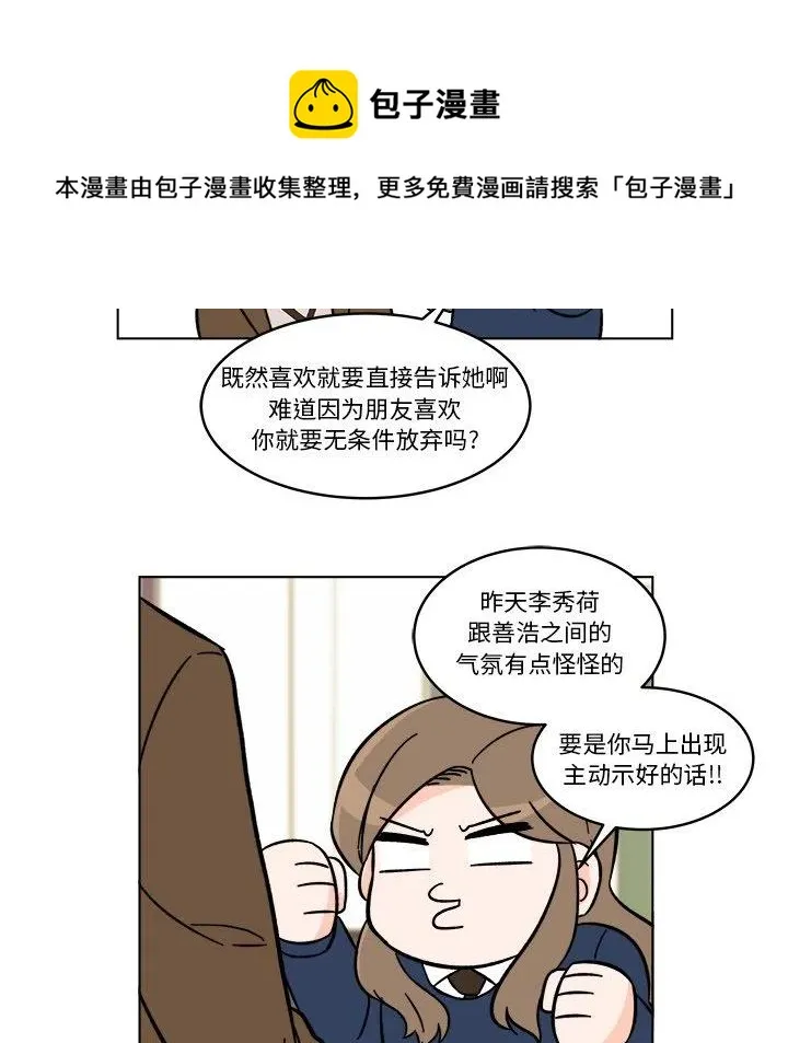 19 第23页
