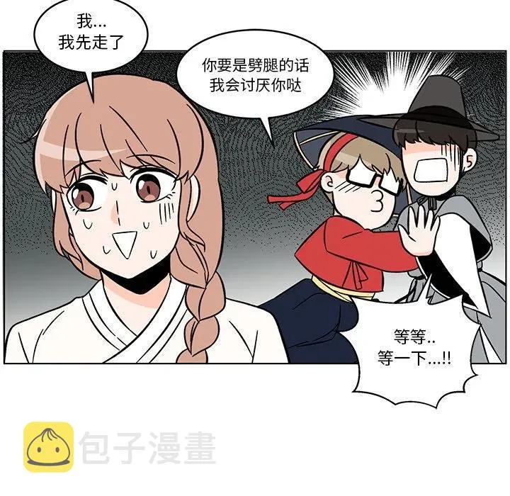 20 第17页