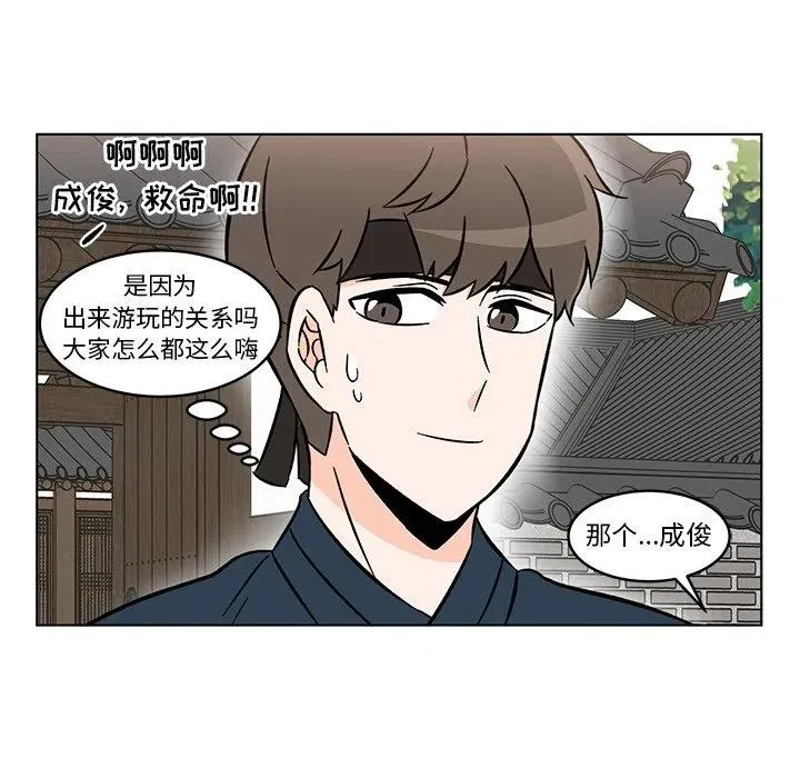 20 第18页
