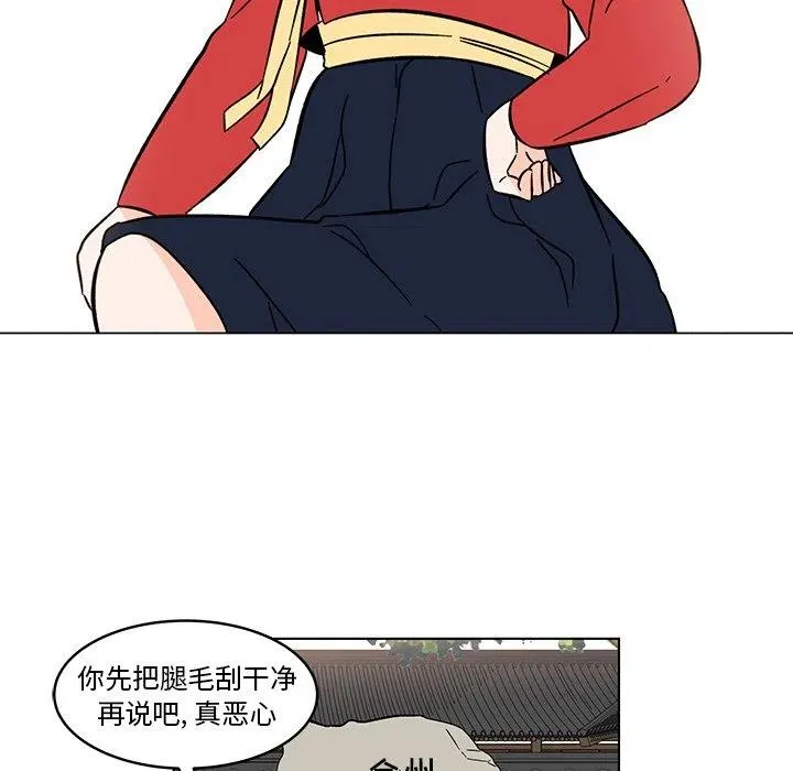 20 第33页