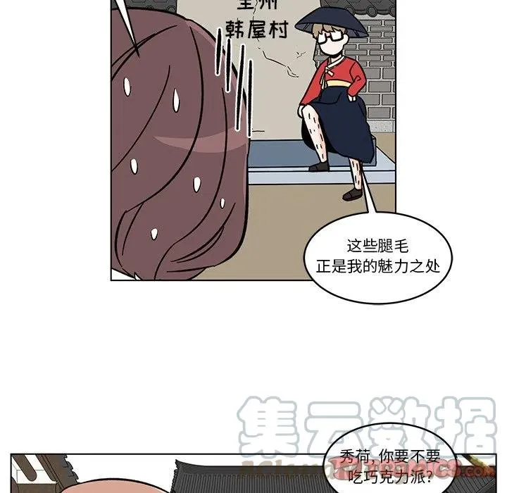 20 第34页