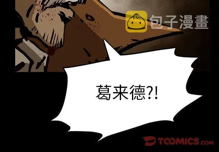 49 第3页