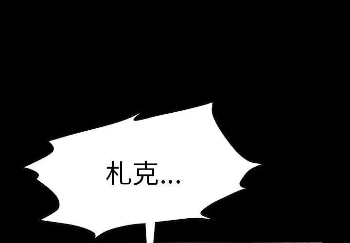 49 第4页