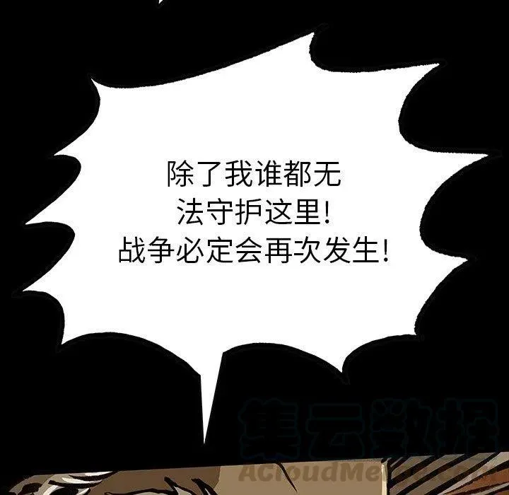 49 第29页