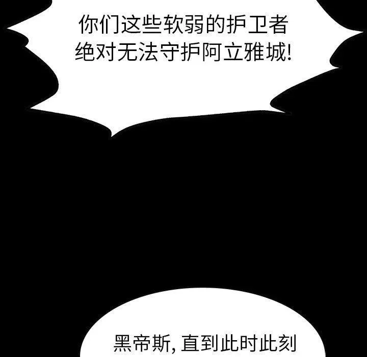 49 第31页