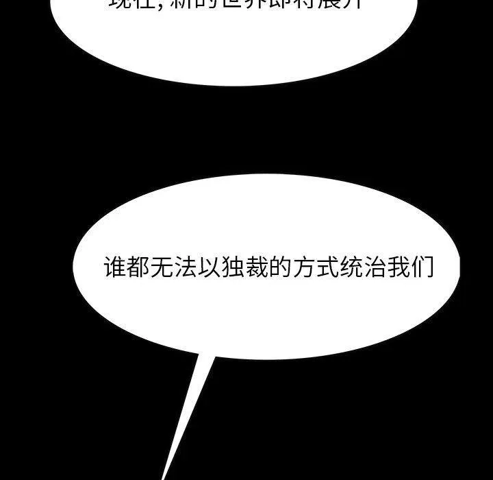 49 第128页