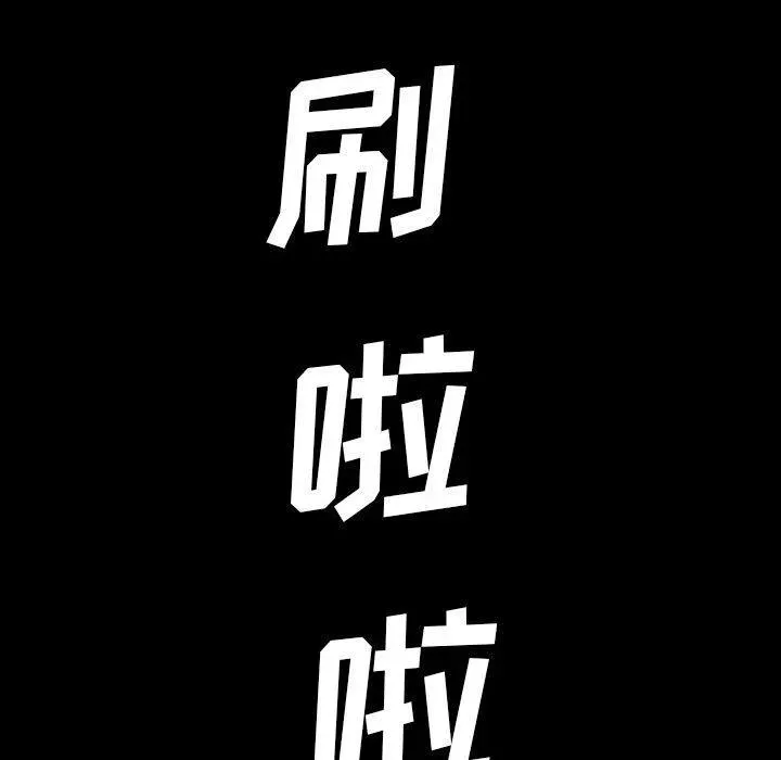 49 第142页