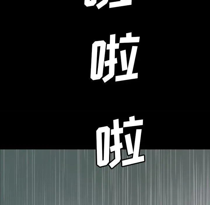 49 第143页