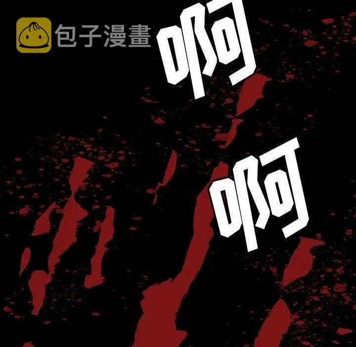 48 第87页