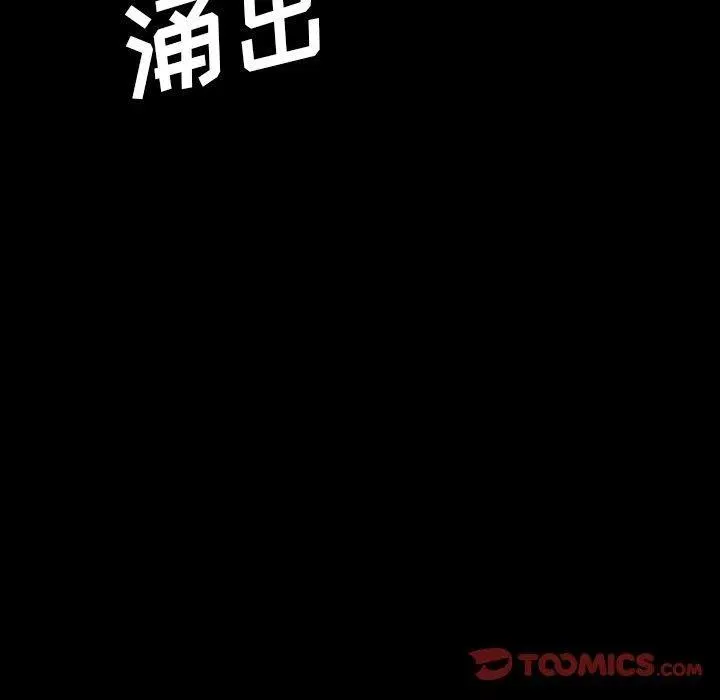 48 第108页