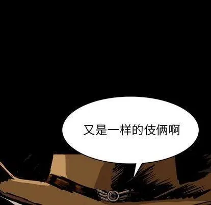 47 第94页