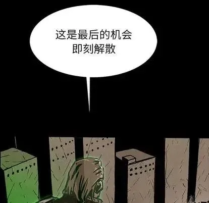 46 第67页