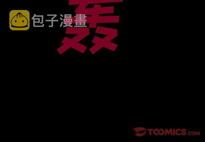 45 第2页