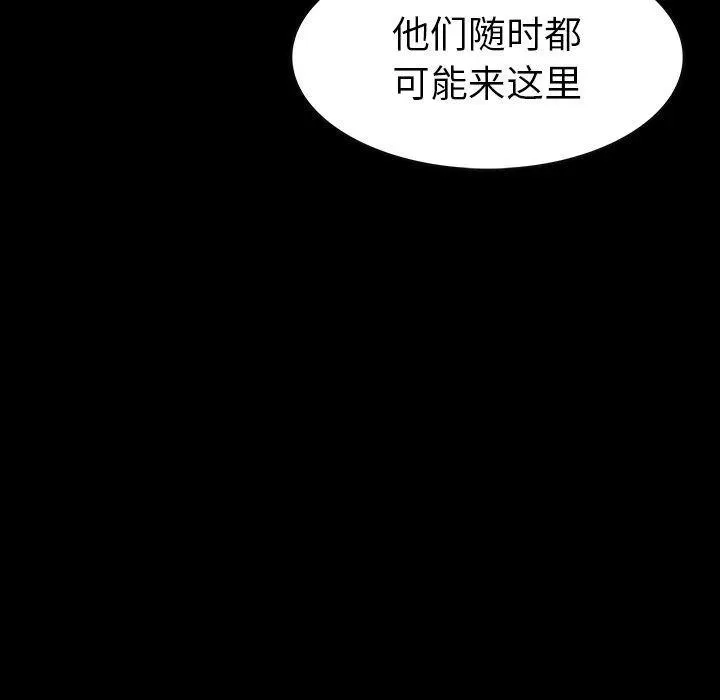 45 第76页