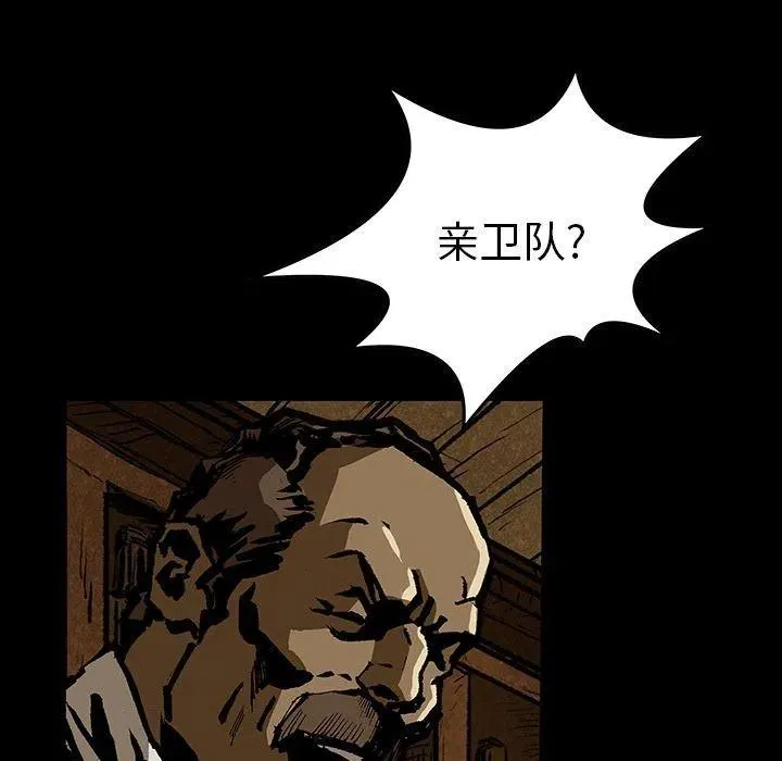 45 第79页