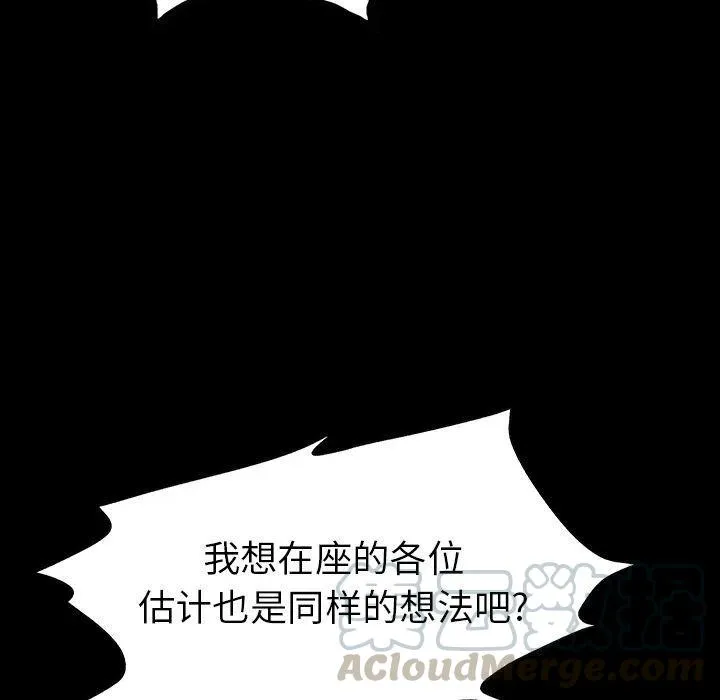 45 第81页