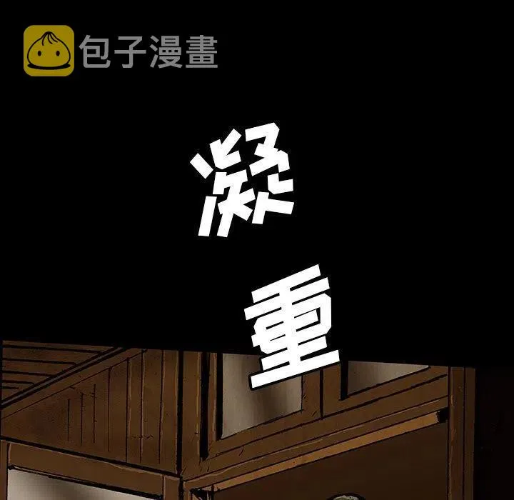 45 第90页