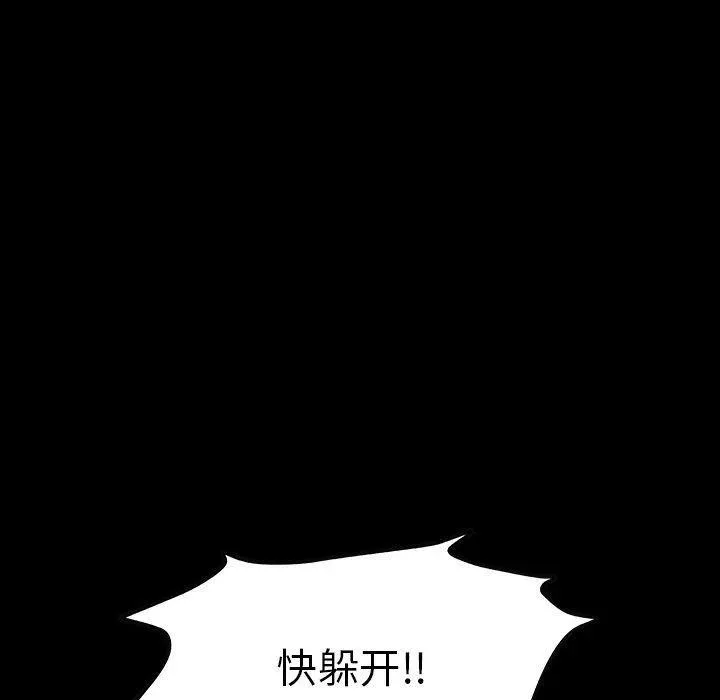 44 第8页