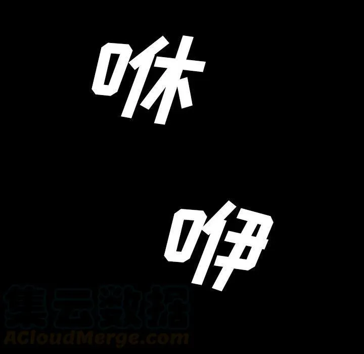 44 第77页