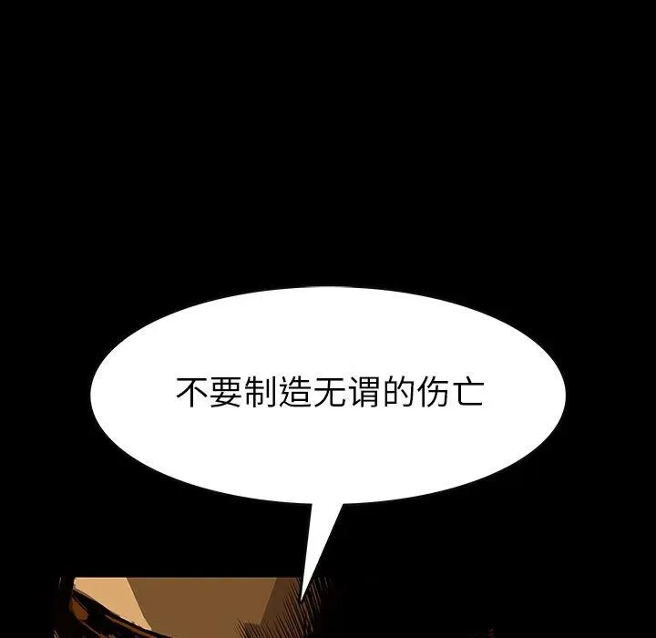 43 第48页