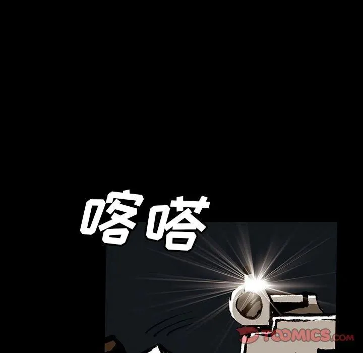 43 第50页