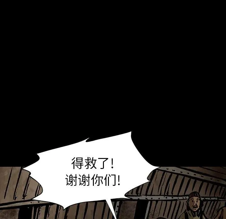 43 第63页