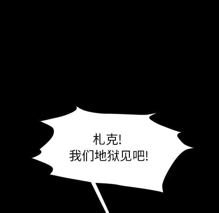 43 第92页