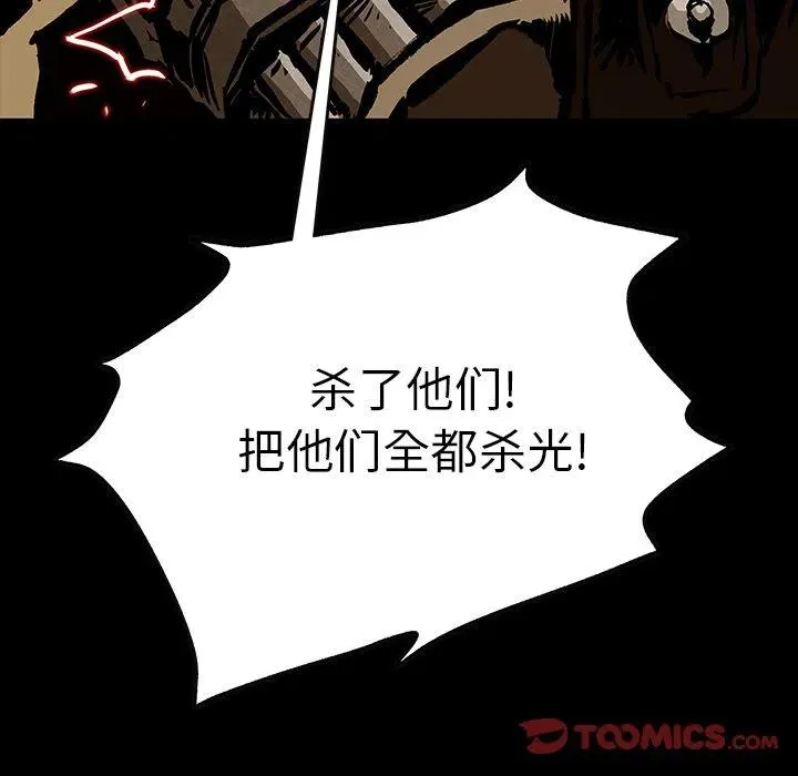42 第106页