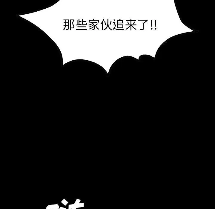 41 第79页