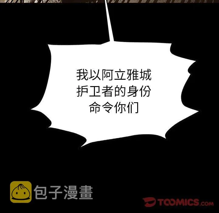 41 第87页