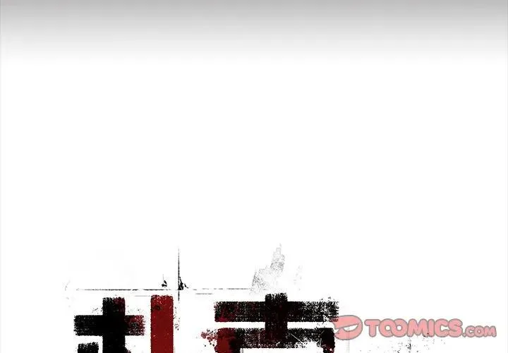 39 第2页