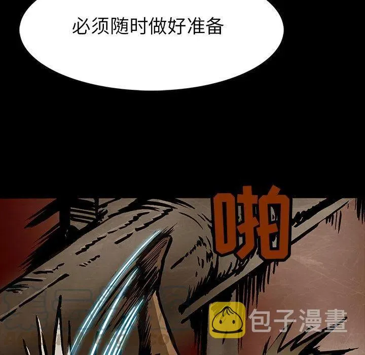 39 第17页