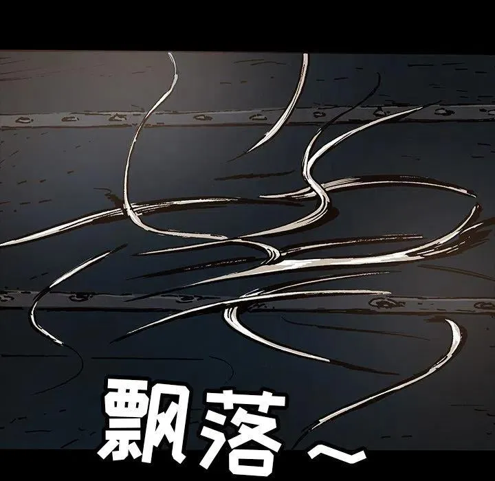 39 第79页
