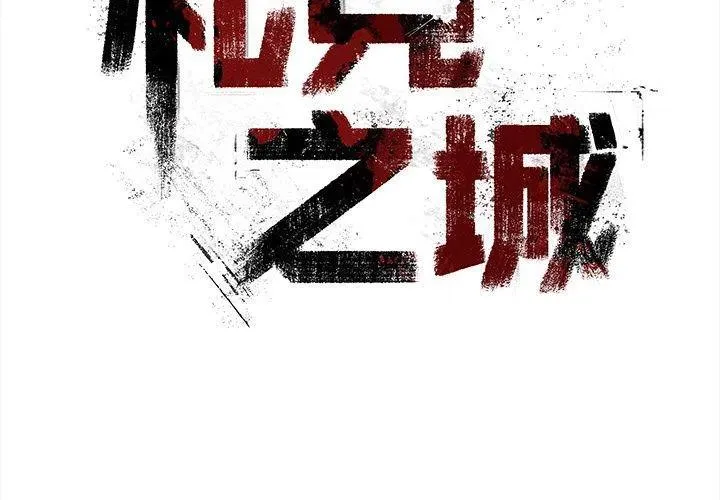 38 第3页