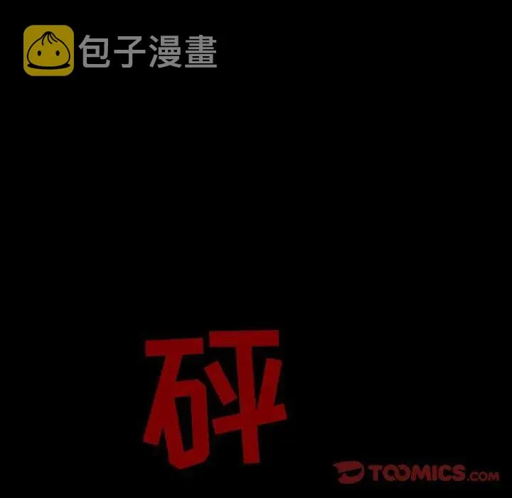 38 第14页