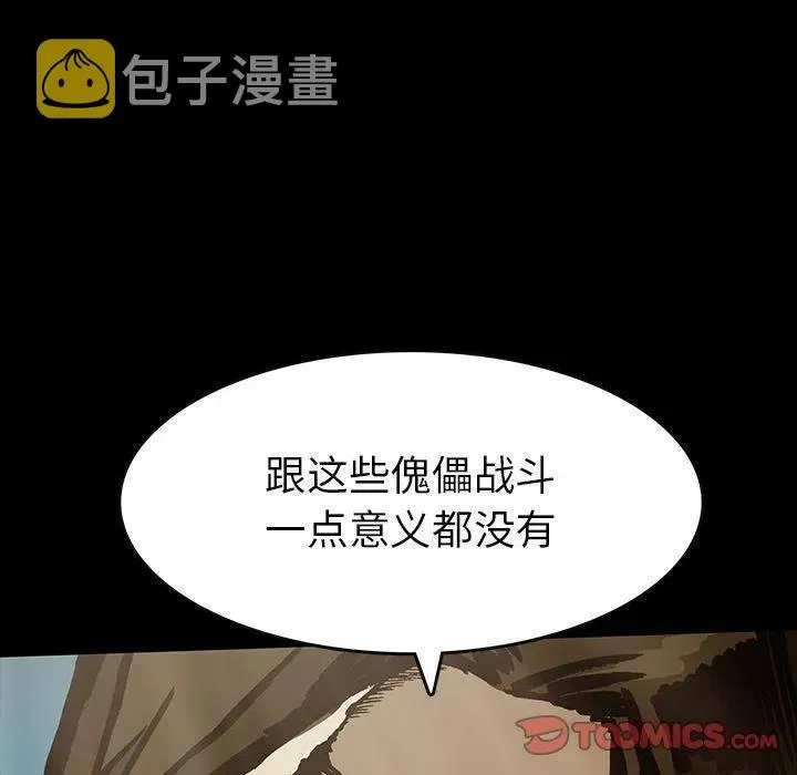 38 第36页