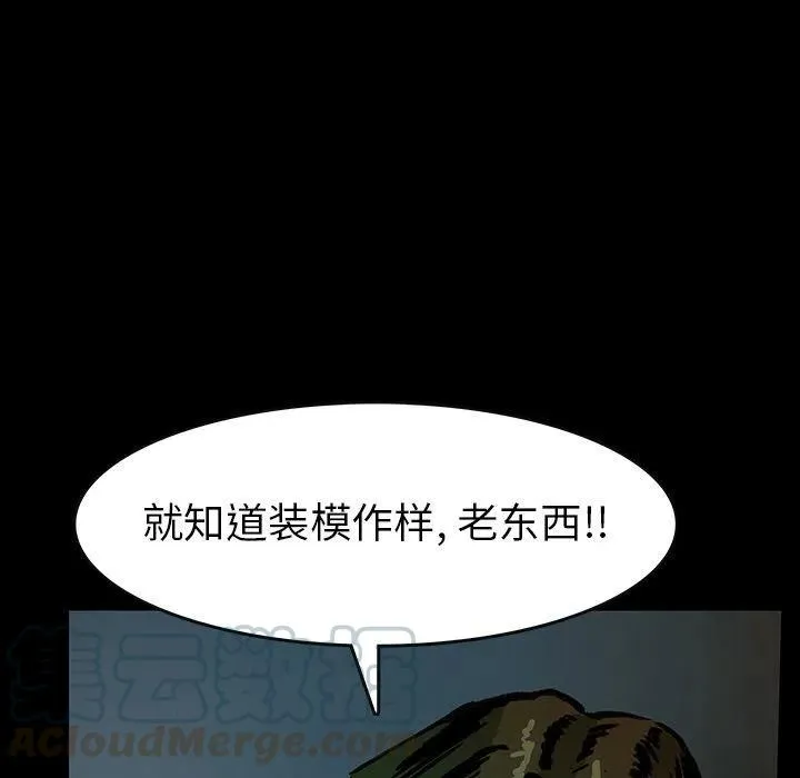 38 第49页