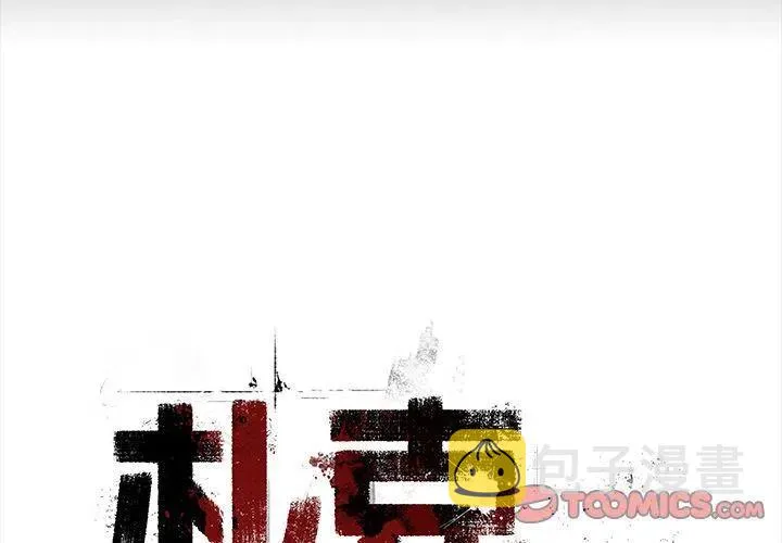 37 第2页