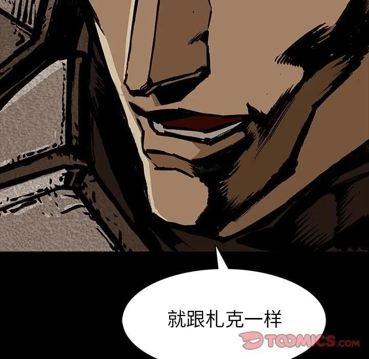 37 第74页
