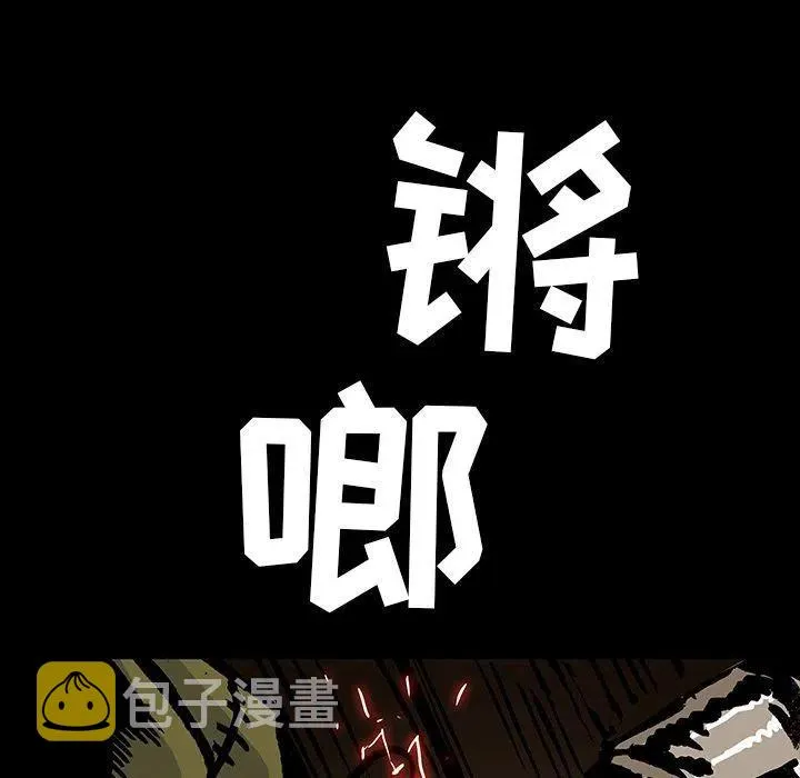 37 第81页