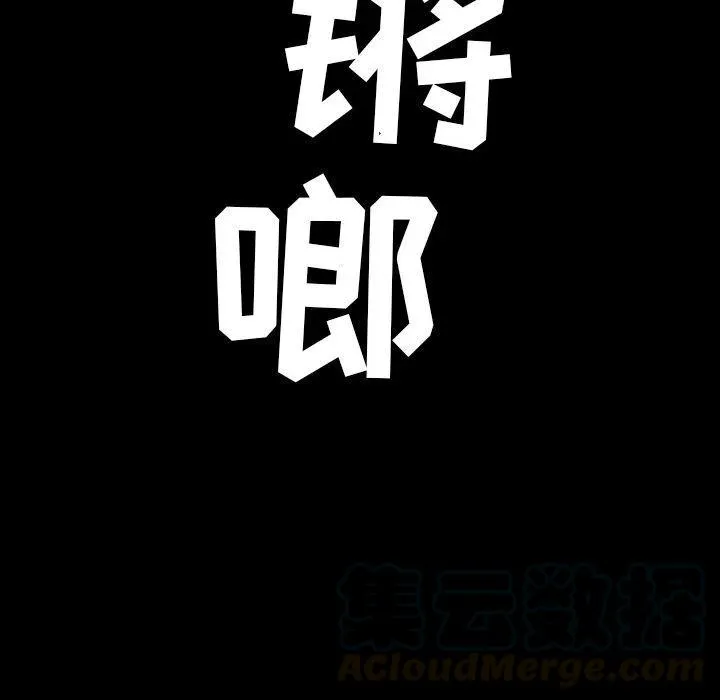 37 第85页