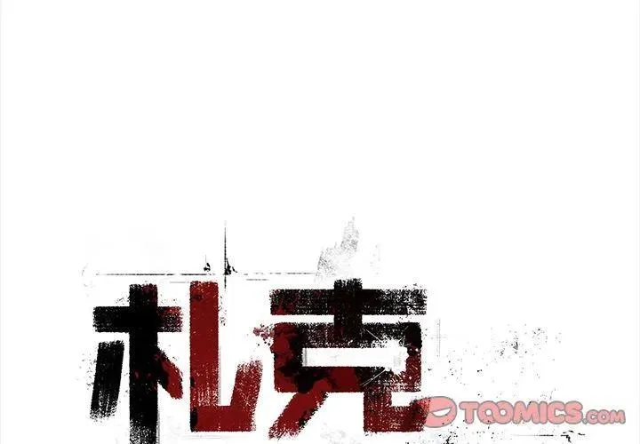 36 第2页