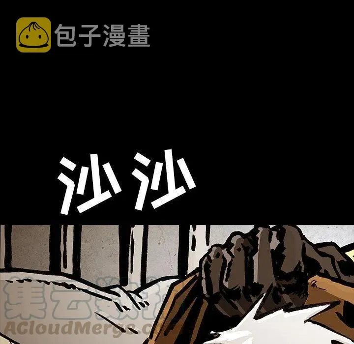 36 第9页