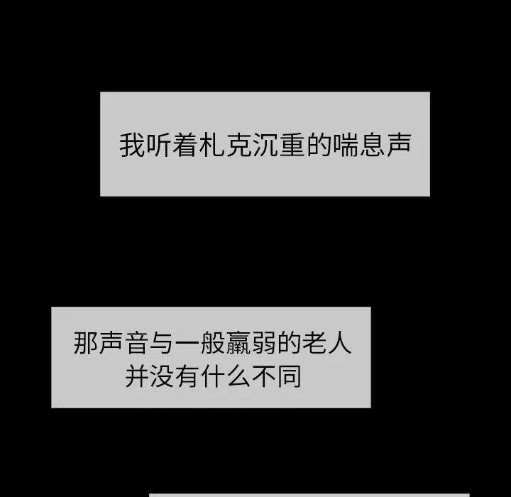 36 第16页