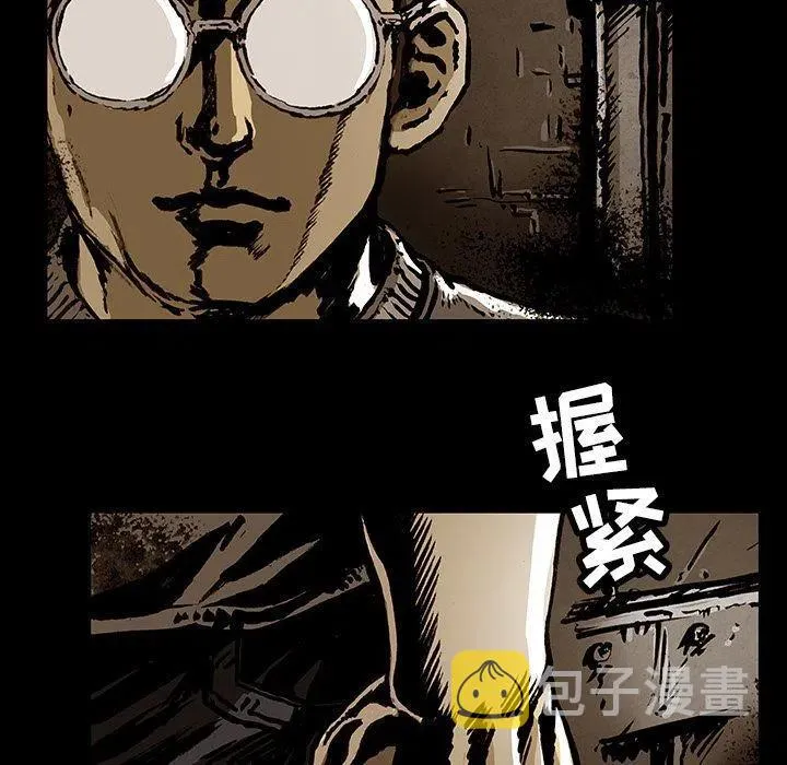 36 第20页
