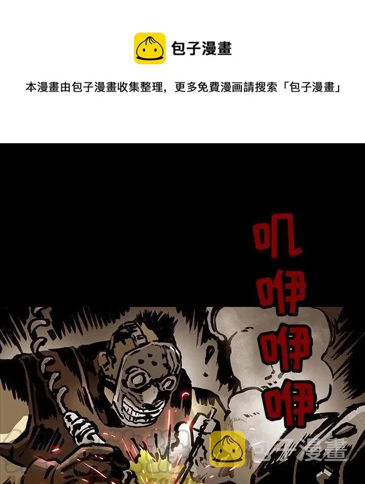 36 第25页